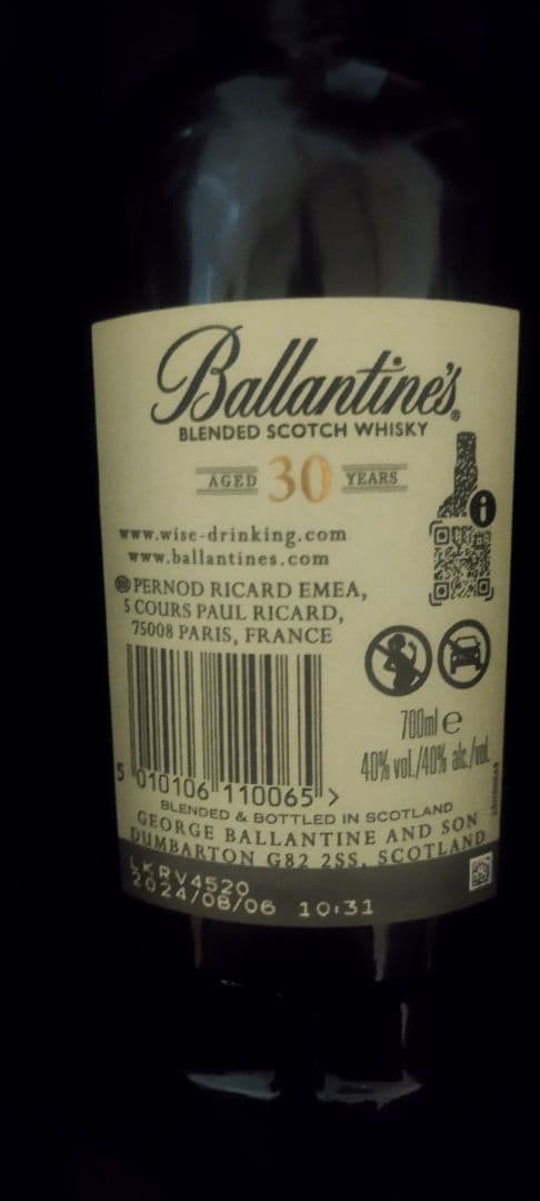 Ballantine's 30 Years Aged　値下げ