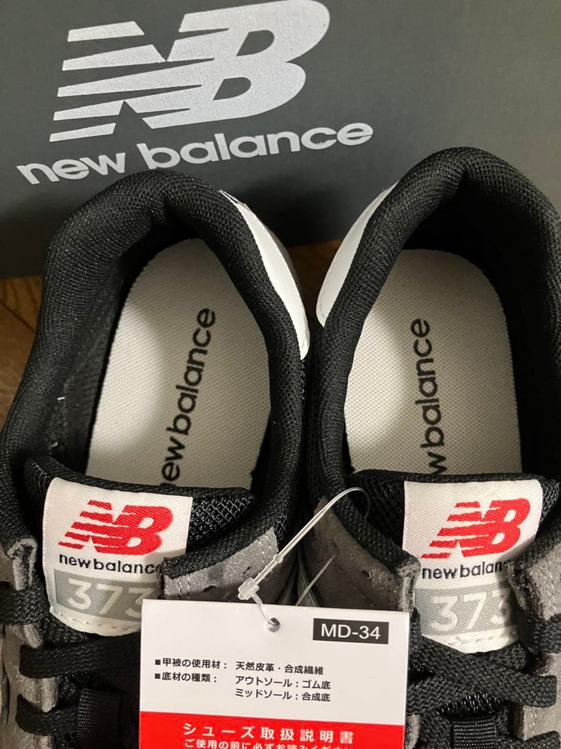 24.0cm ニューバランス ML373グレー&ブラックカラー