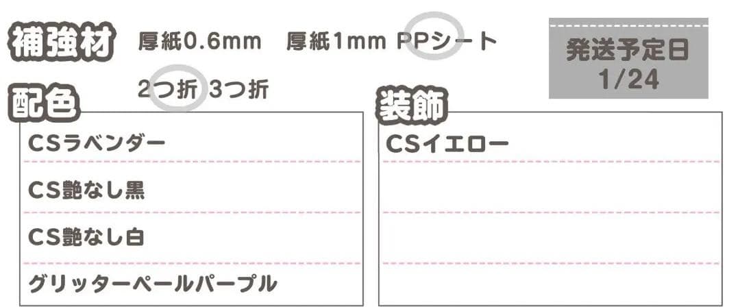 0124pp⭐︎うちわ文字 オーダー うちわ屋さん