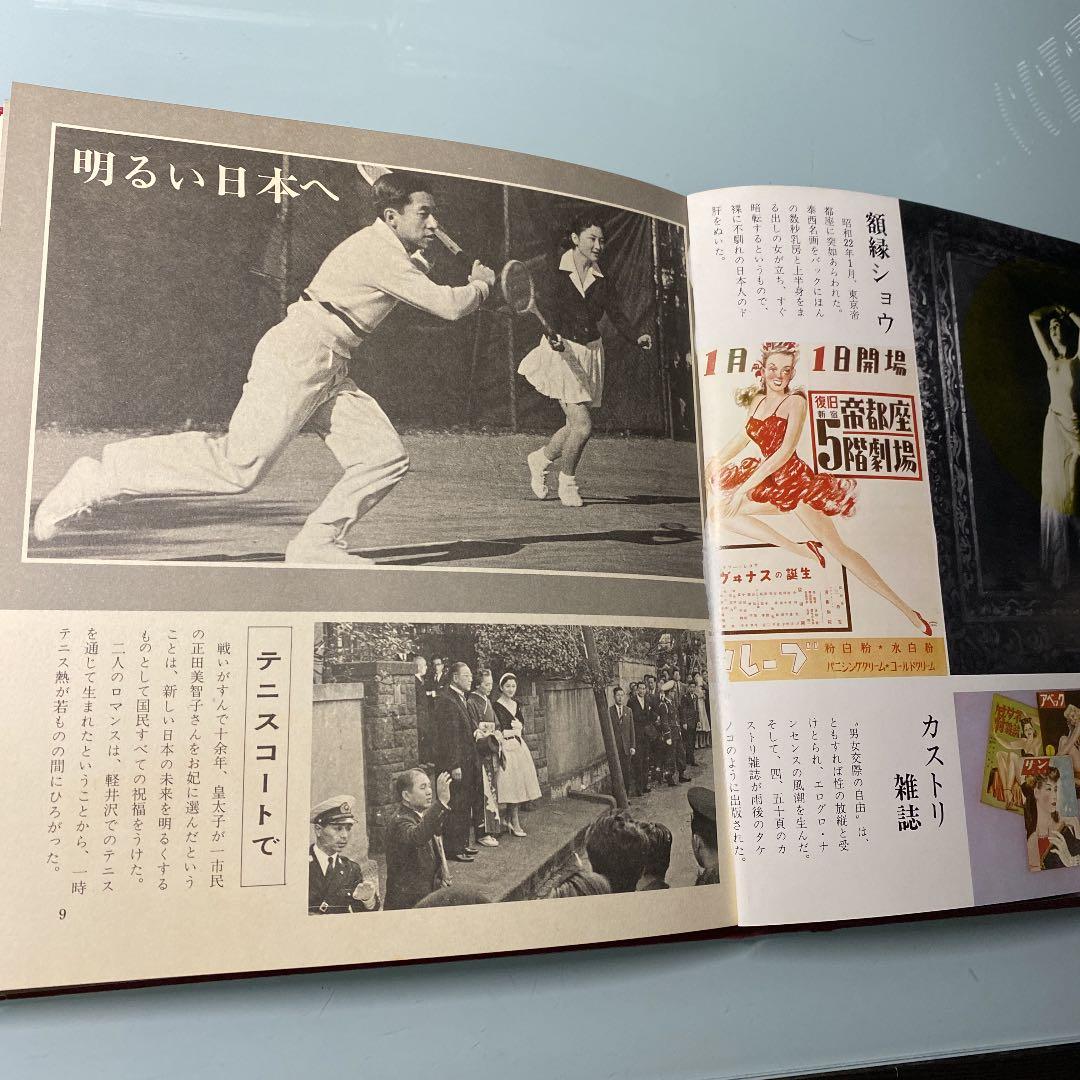 ☆ 激レア・希少 ☆ レコード３枚入り 歌謡の百年 戦後の歌 6 実業之日本社版