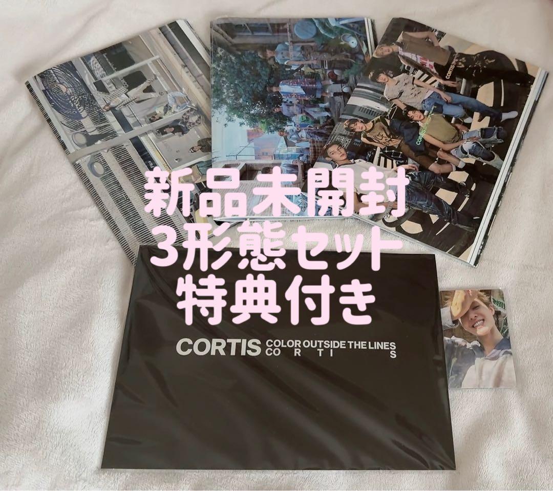 CORTIS コルティス アルバム3形態セット特典付き　新品未開封　4セット