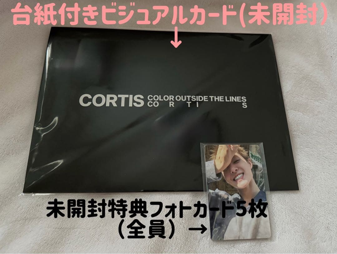 CORTIS コルティス アルバム3形態セット特典付き　新品未開封　4セット