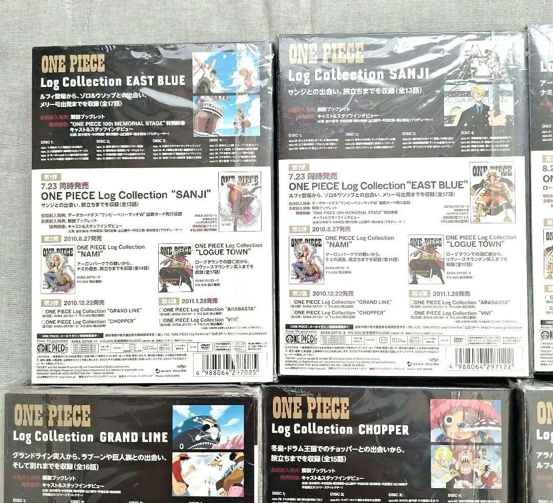 ONE PIECE Log Collection 1～130話 DVD 8本