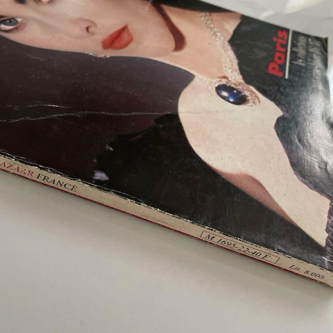 激レア　希少価値　ハーパーズバザー　フランス　1986