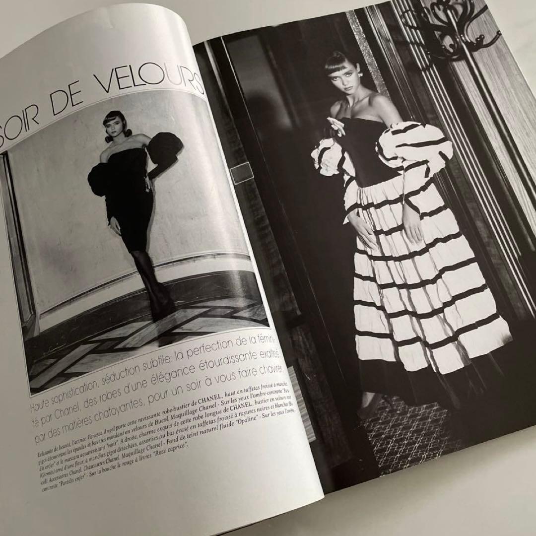 激レア　希少価値　ハーパーズバザー　フランス　1986