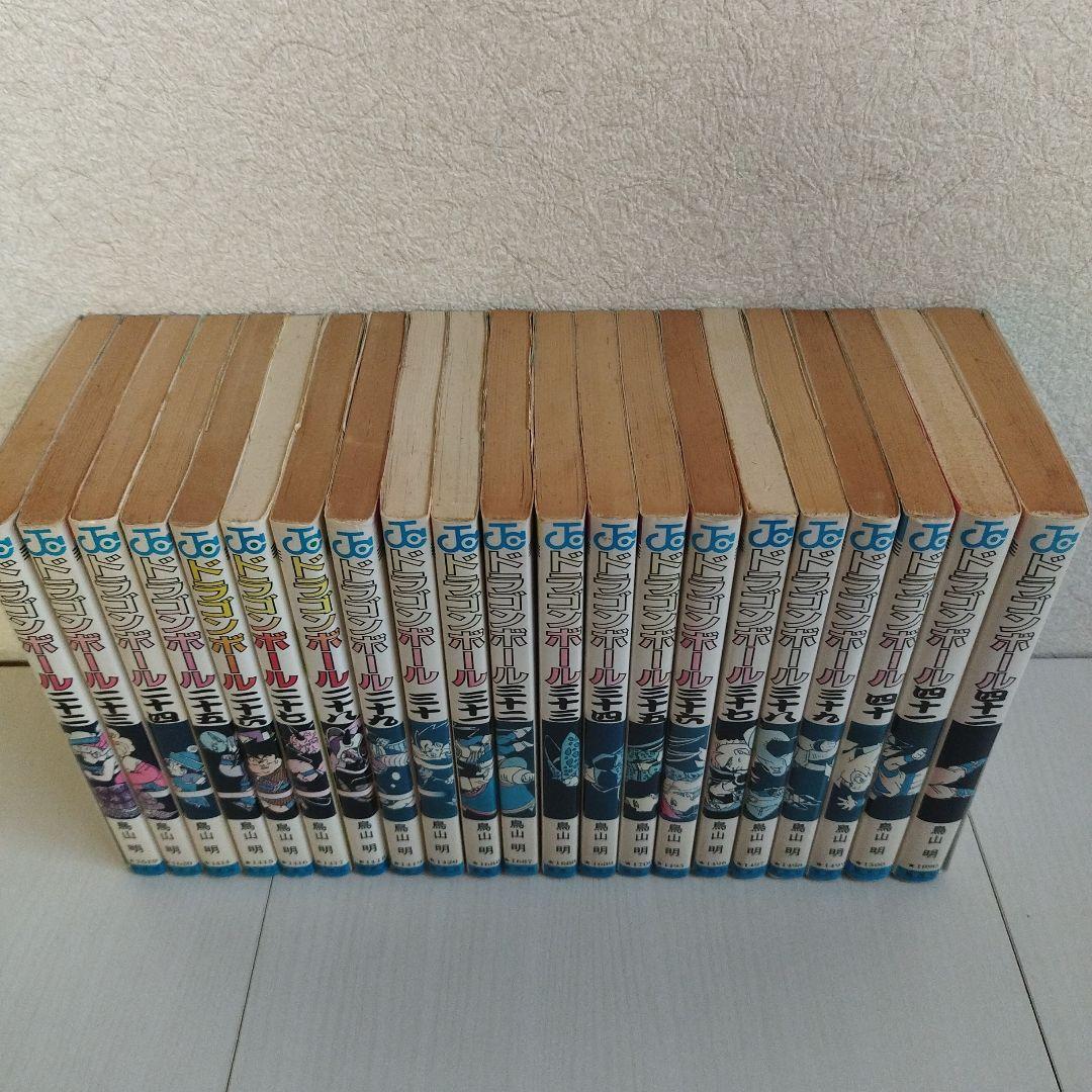 DRAGON BALL1巻〜 42巻【全巻セット】