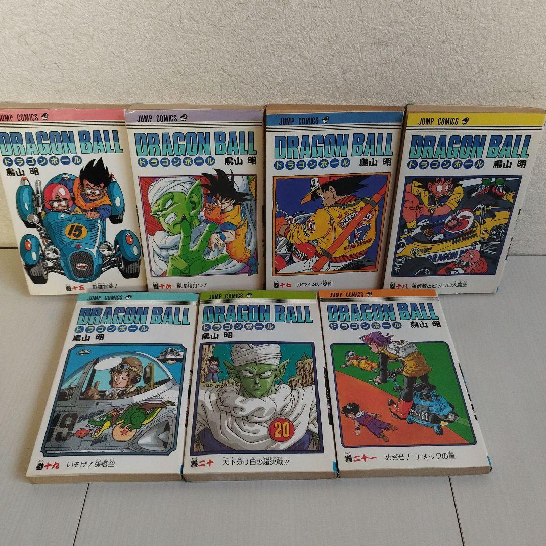 DRAGON BALL1巻〜 42巻【全巻セット】