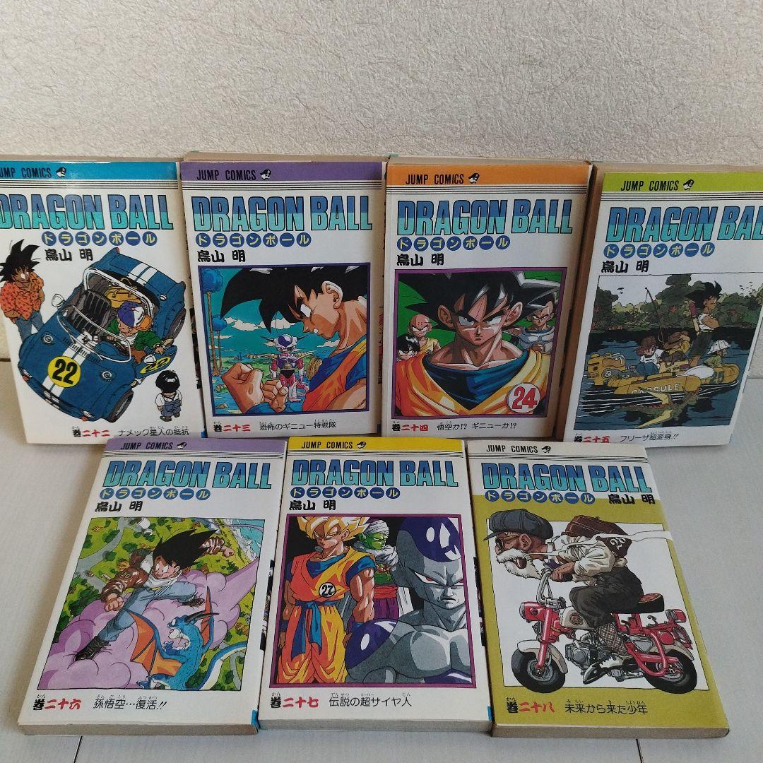 DRAGON BALL1巻〜 42巻【全巻セット】