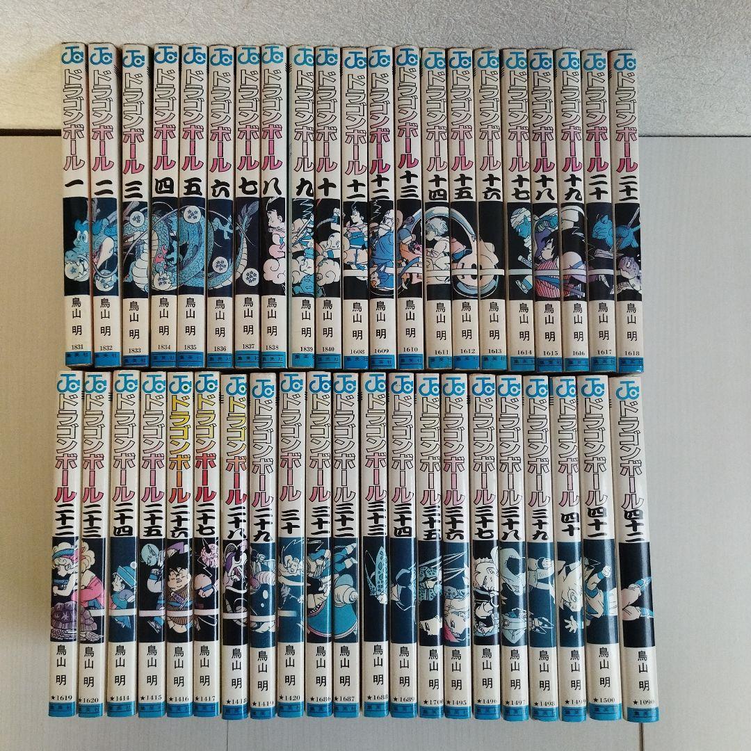 DRAGON BALL1巻〜 42巻【全巻セット】