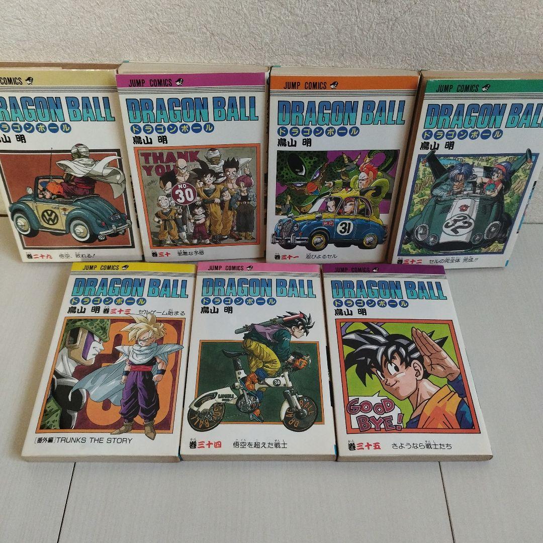 DRAGON BALL1巻〜 42巻【全巻セット】