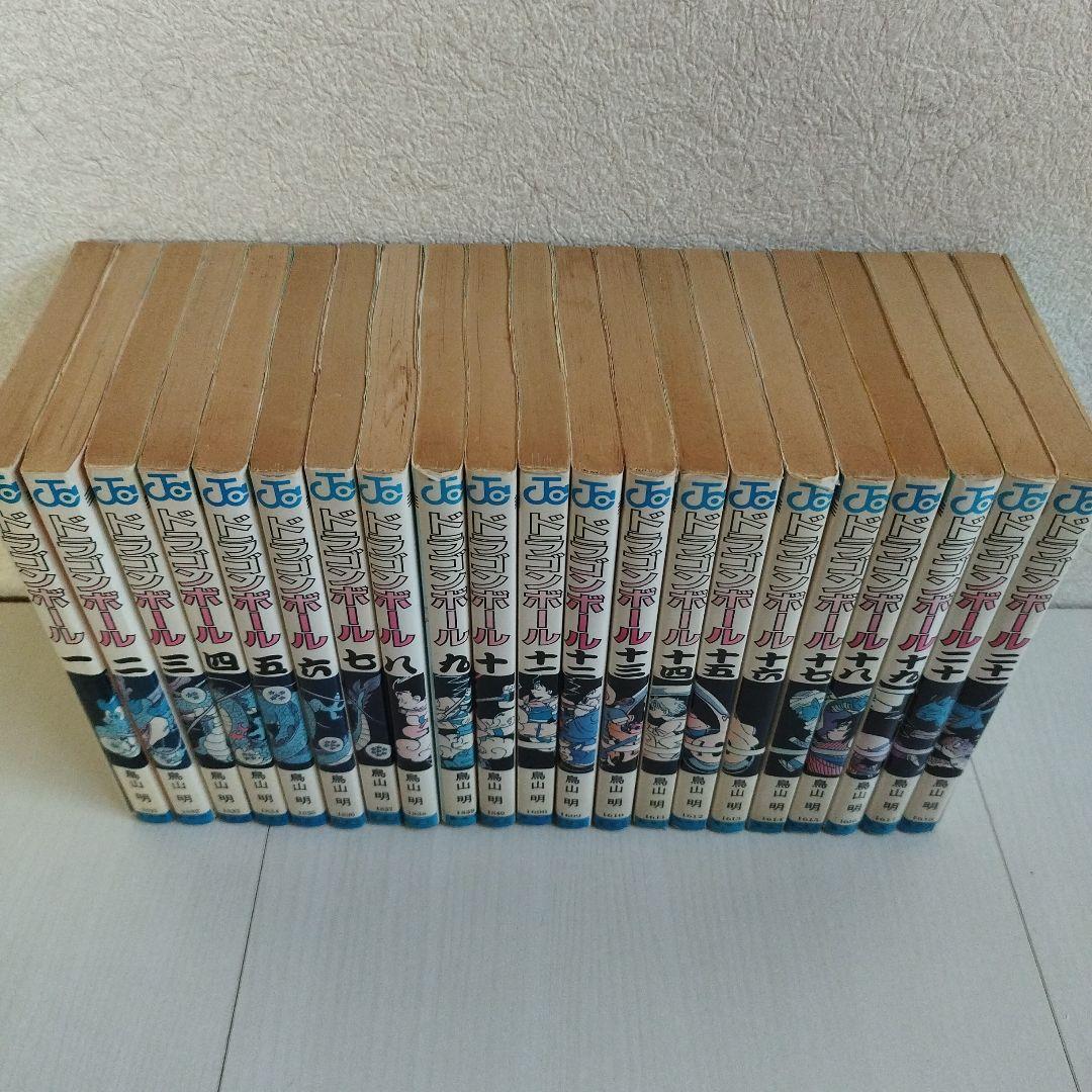 DRAGON BALL1巻〜 42巻【全巻セット】