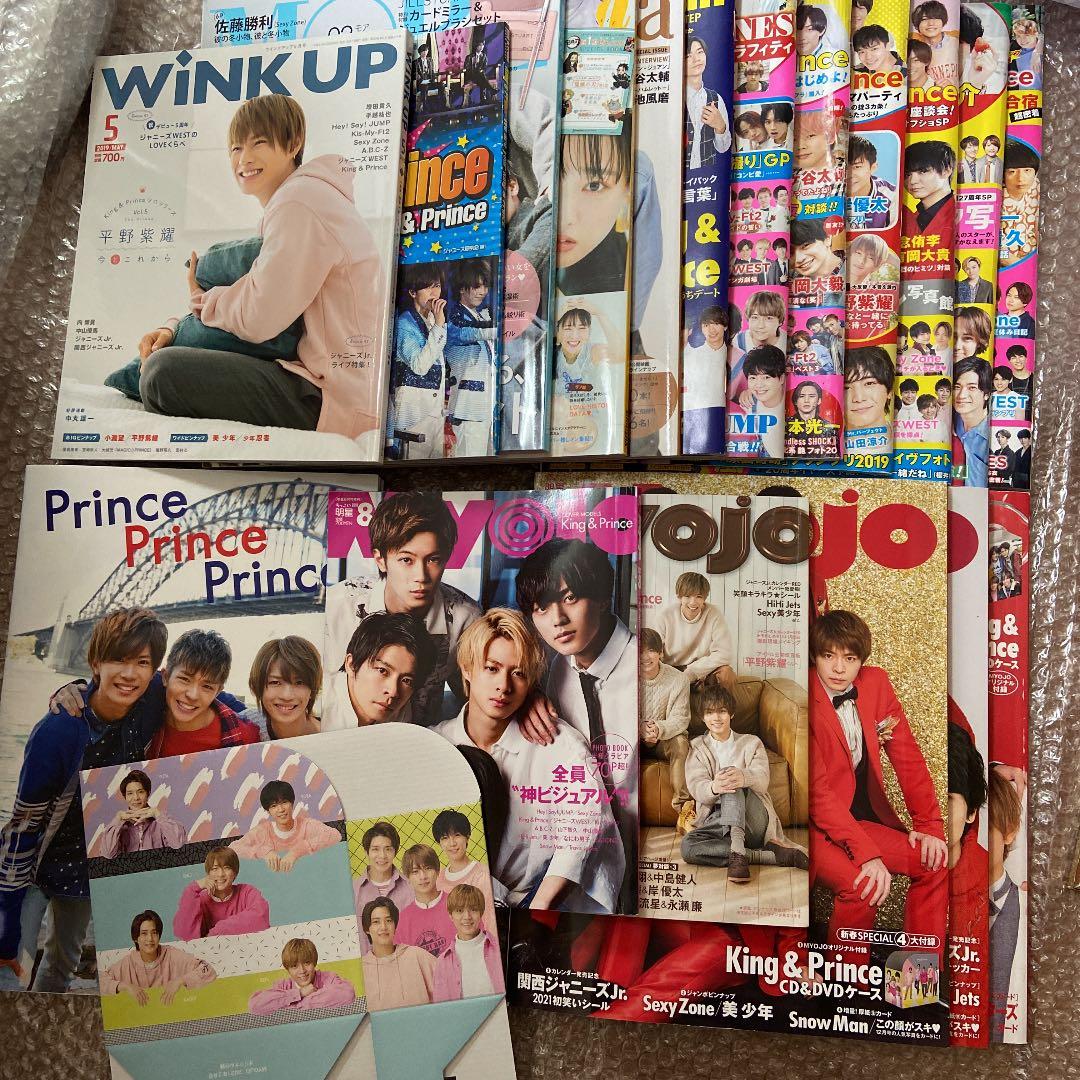 平野紫耀セット