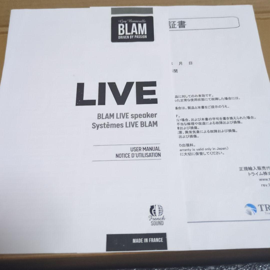 BLAM ブラム スピーカー ツィーター L165S付属のLT25のみ