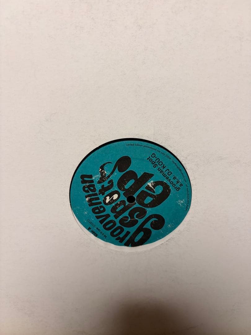 grooveman Spot EP (DJ KOU-G) レコード