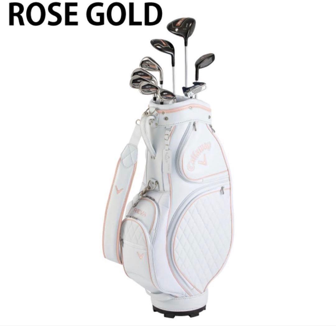【早い者勝ち‼︎】良品 Callaway レディース クラブセット ホワイトローズ