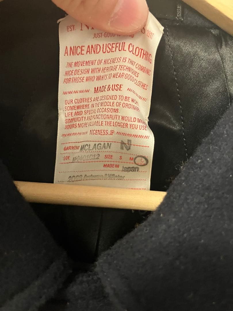 コグマ NICENESS / MCLAGAN 13スターピーコート