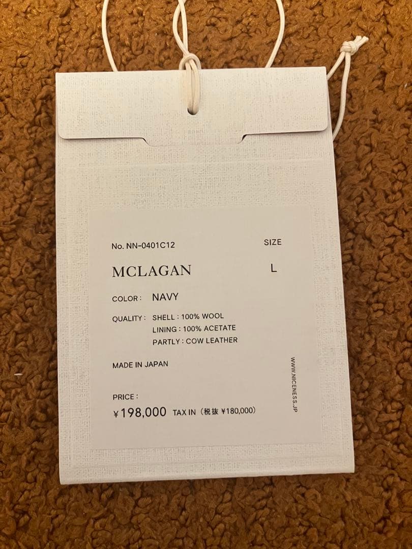 コグマ NICENESS / MCLAGAN 13スターピーコート