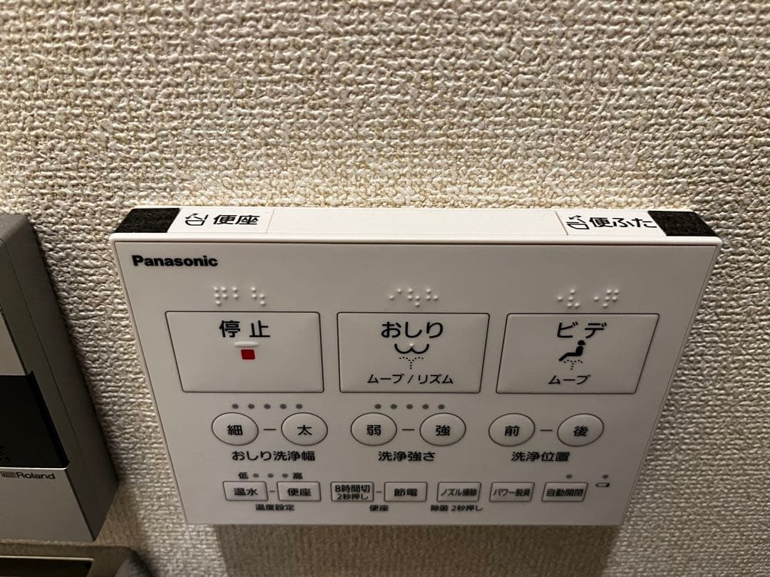 Panasonic 　温水洗浄便　ビューティトワレ　DL-RSTK40-WS