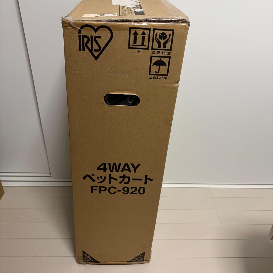 トンプソン様　アイリスオーヤマ 4WAYペットカート FPC-920 グリーン
