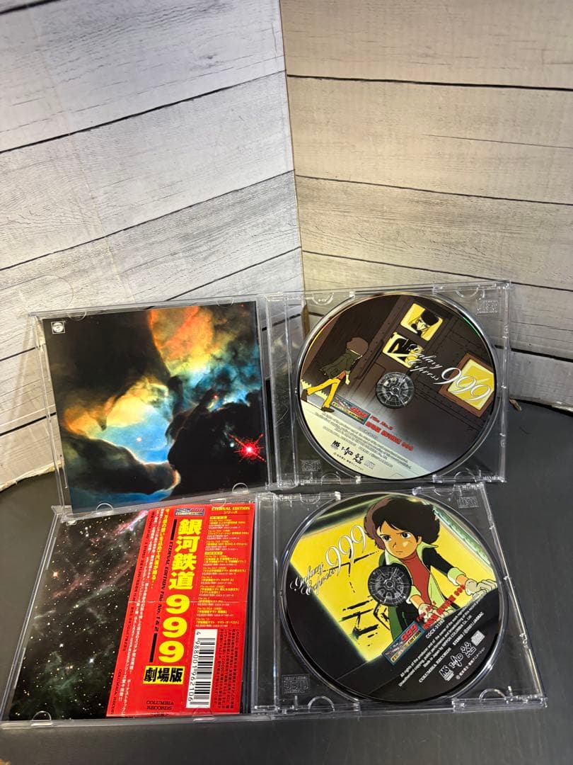 銀河鉄道999 ETERNAL EDITION File No.1&2 5&6