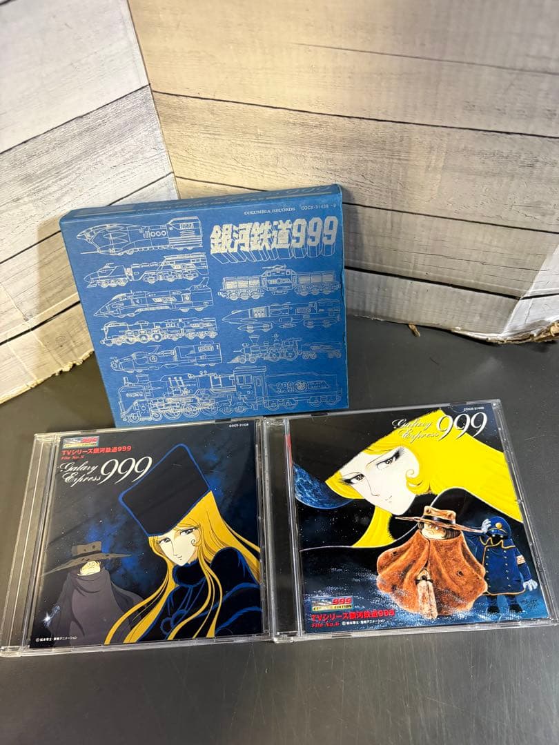 銀河鉄道999 ETERNAL EDITION File No.1&2 5&6