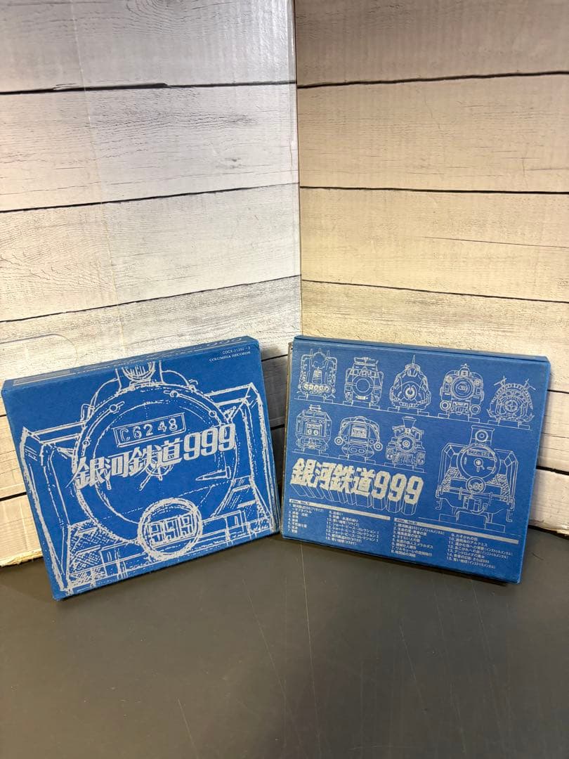 銀河鉄道999 ETERNAL EDITION File No.1&2 5&6