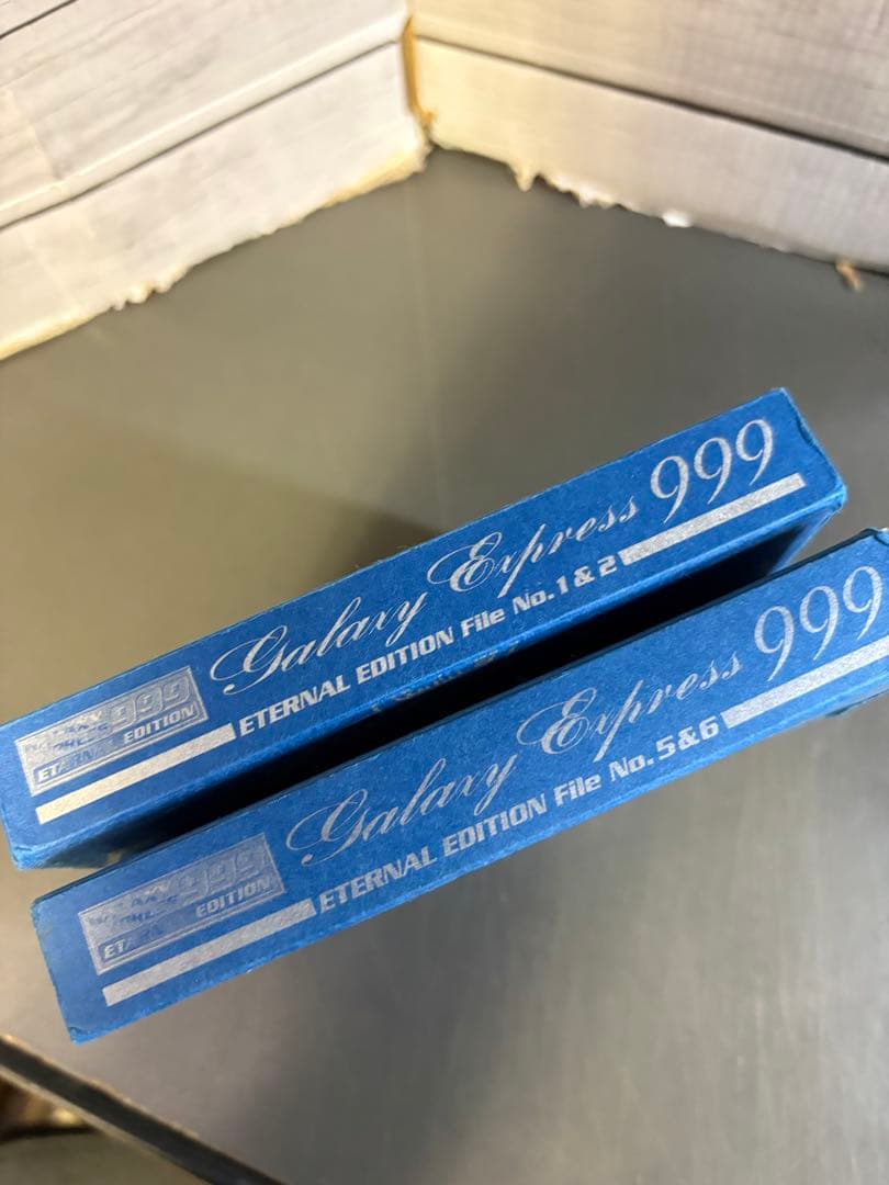 銀河鉄道999 ETERNAL EDITION File No.1&2 5&6