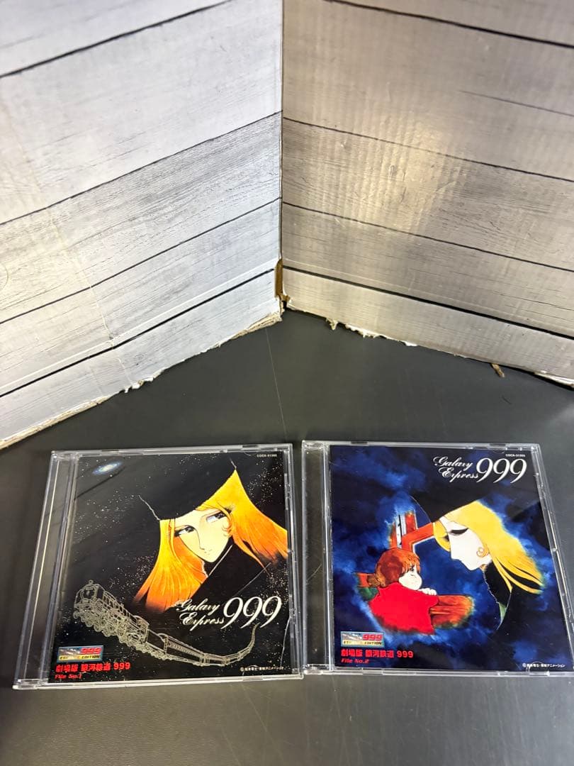 銀河鉄道999 ETERNAL EDITION File No.1&2 5&6