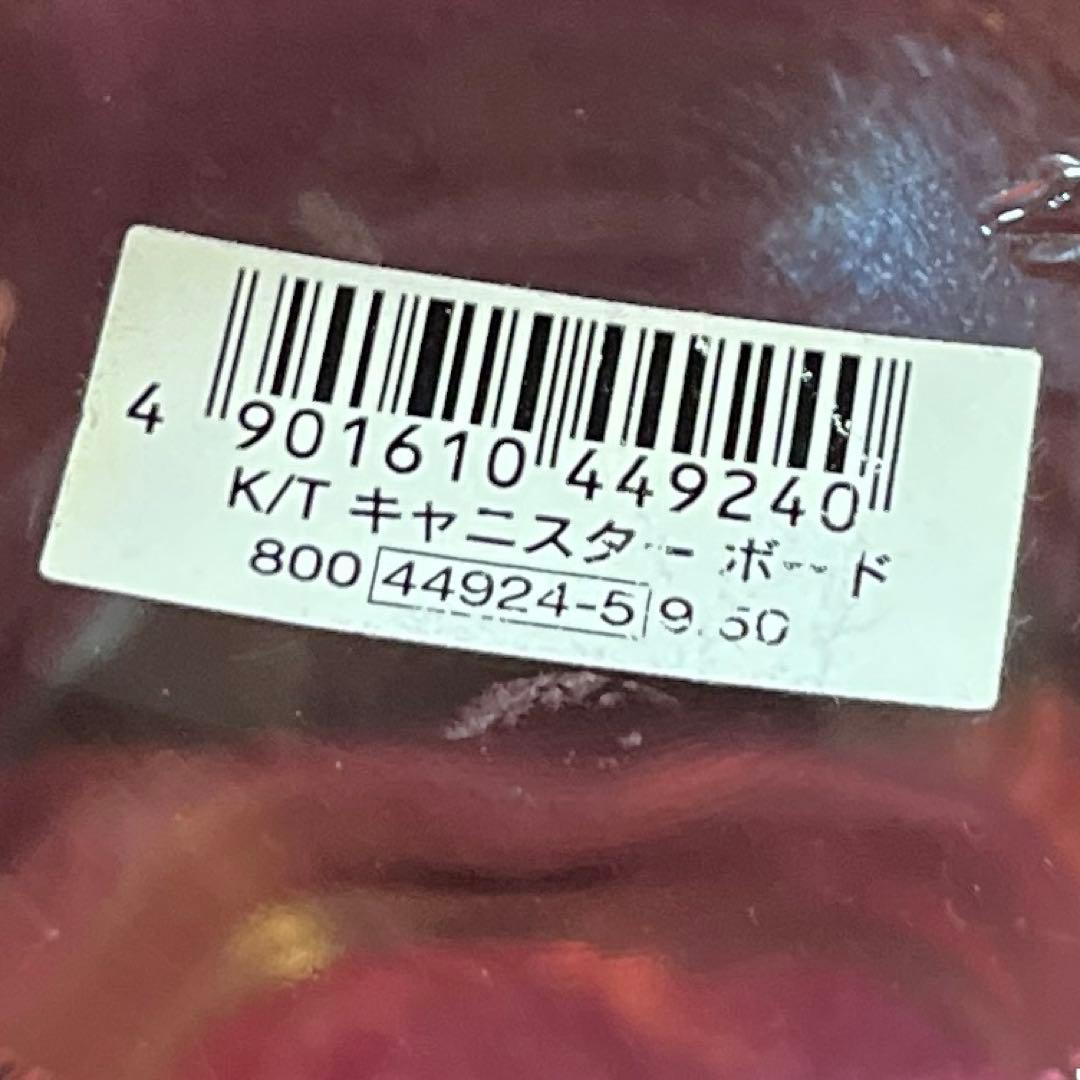 ハローキティー　激レア　ハワイ　サーフ　ハイビスカス　2002年　瓶kitty