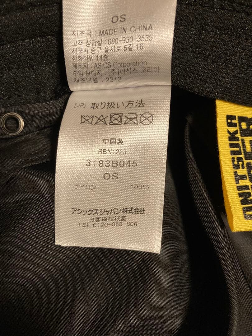 オニツカタイガー ロゴ バケットハット　ブラック