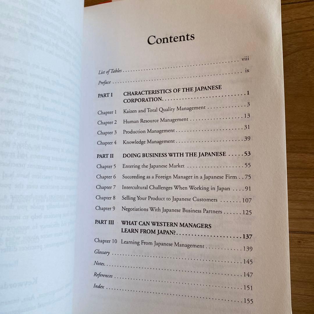 成功する異文化マネジメントと日本の管理実践