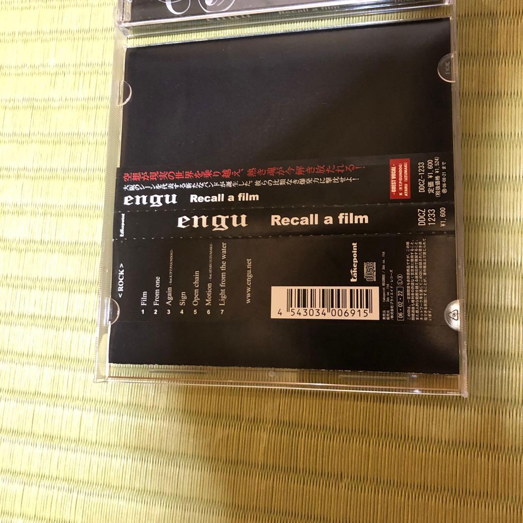 【希少】engu「Recall a film」CD