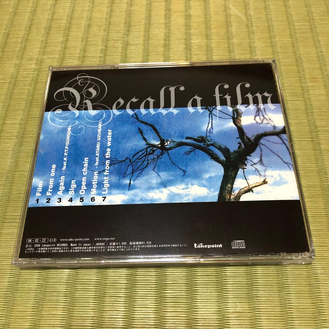 【希少】engu「Recall a film」CD