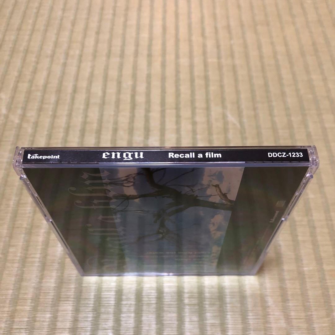 【希少】engu「Recall a film」CD