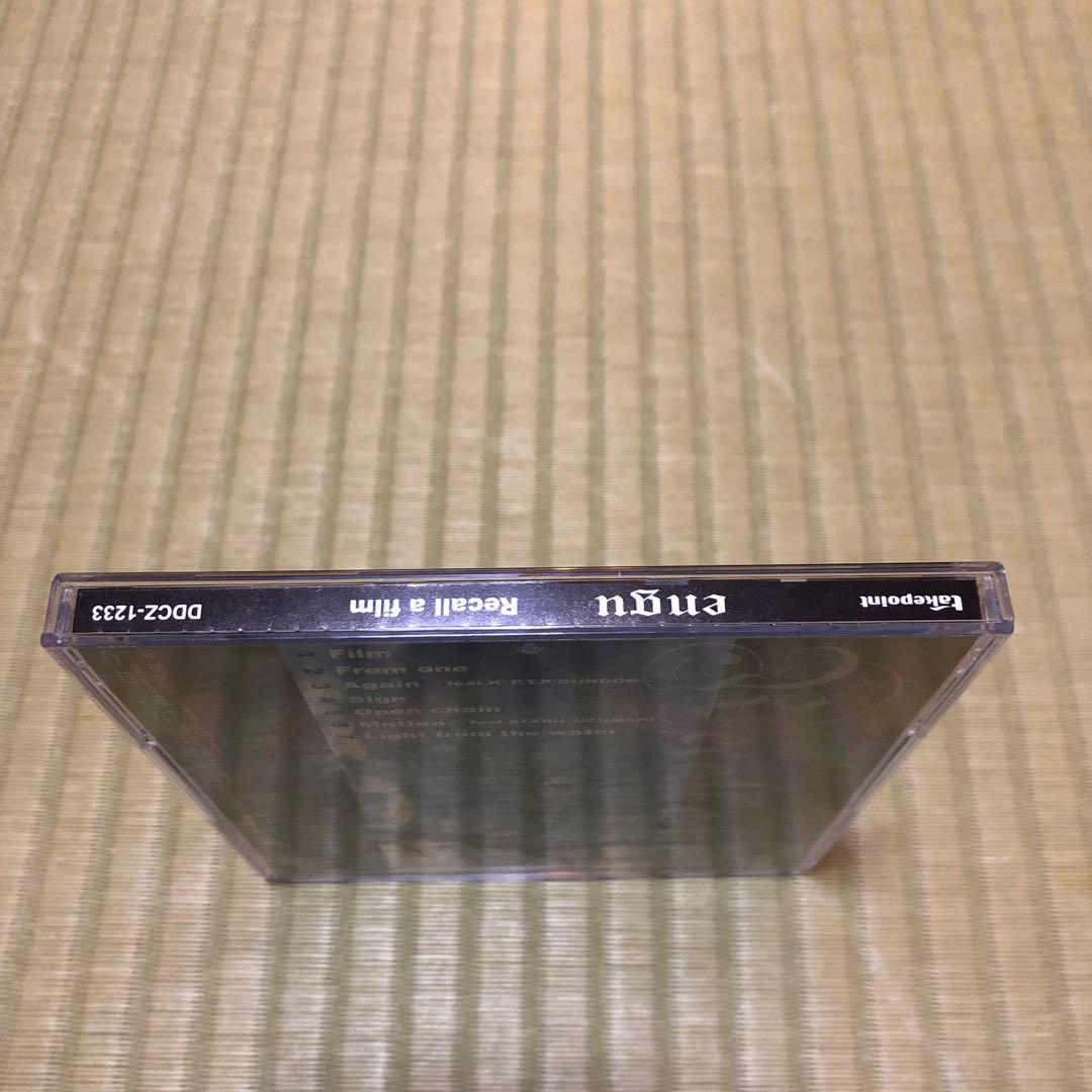 【希少】engu「Recall a film」CD