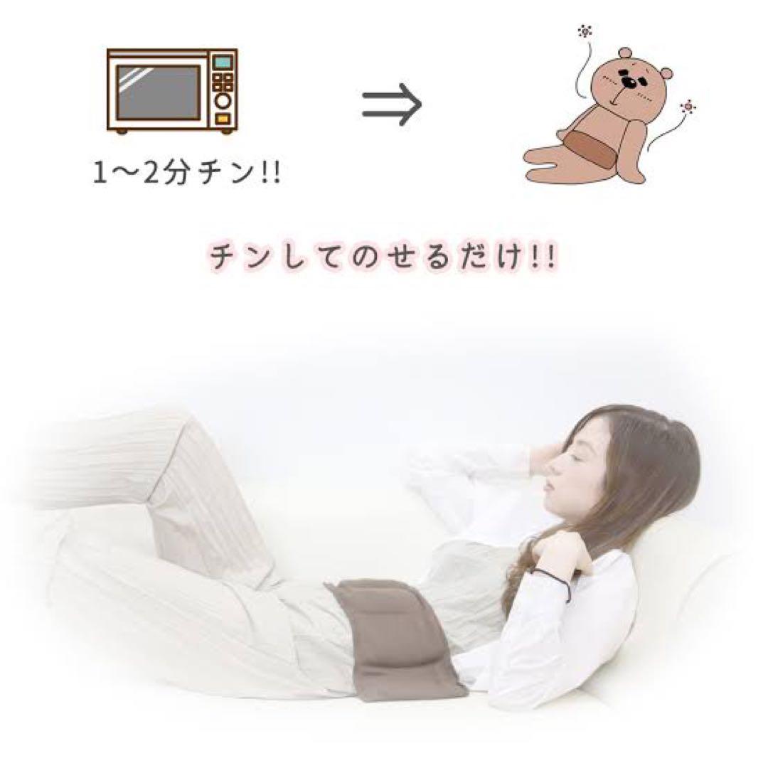 薬草ハラマキ　プレミアム