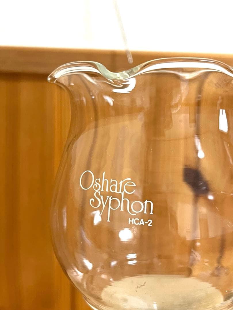 HARIOサイフォン　コ－ヒ－サイフォン　ヴィンテージ　昭和レトロ