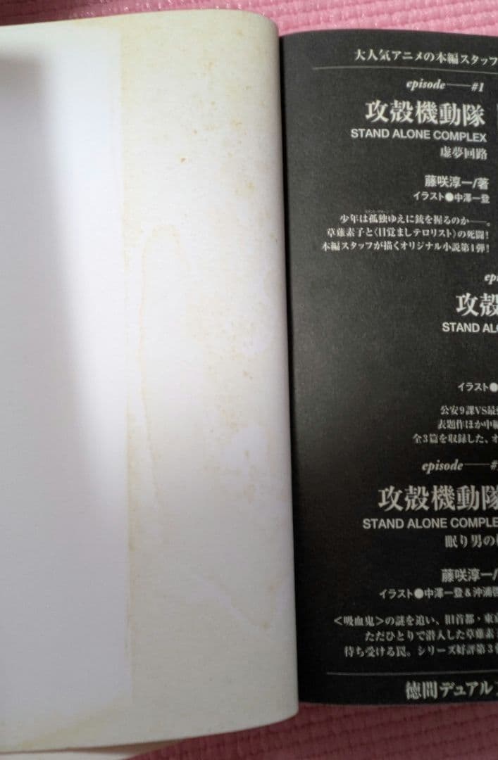 機動戦士ガンダムハイ・ストリーマー　全3巻セット