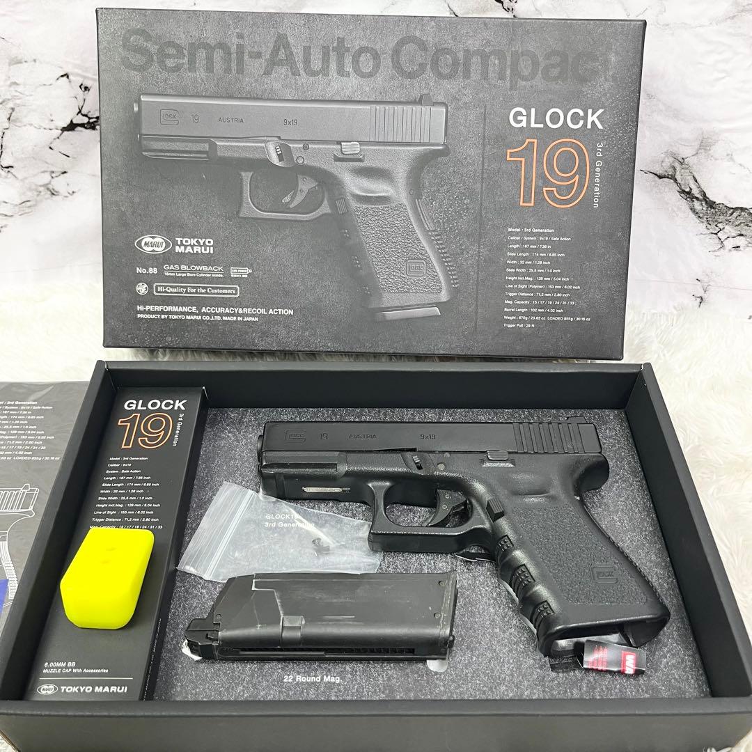 東京マルイ GLOCK19 ガスブローバック 3rd Gen セミオート