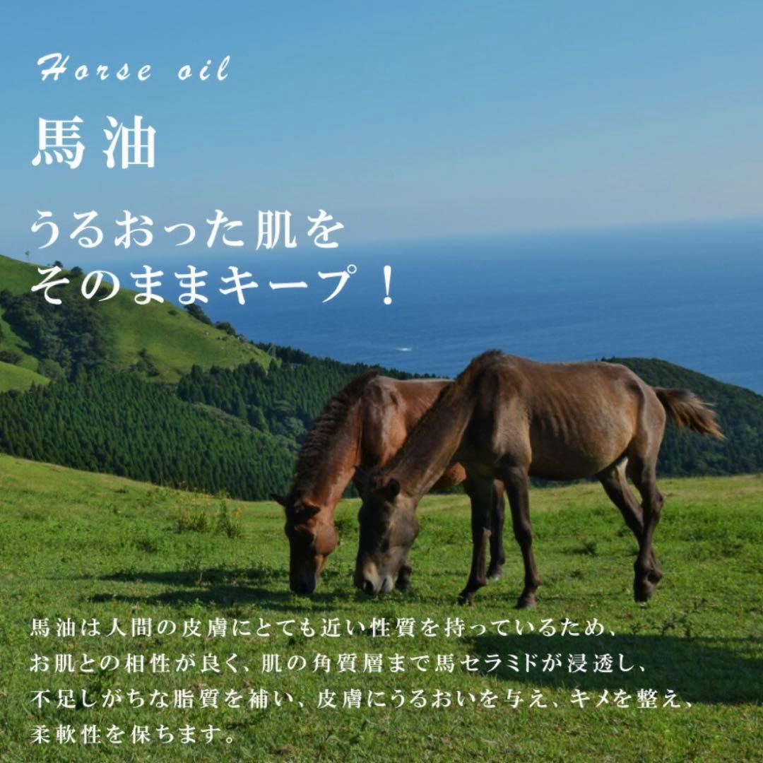 北海道限定 雪華馬油 プラセンタエキス入りクリーム 150g 2個セット