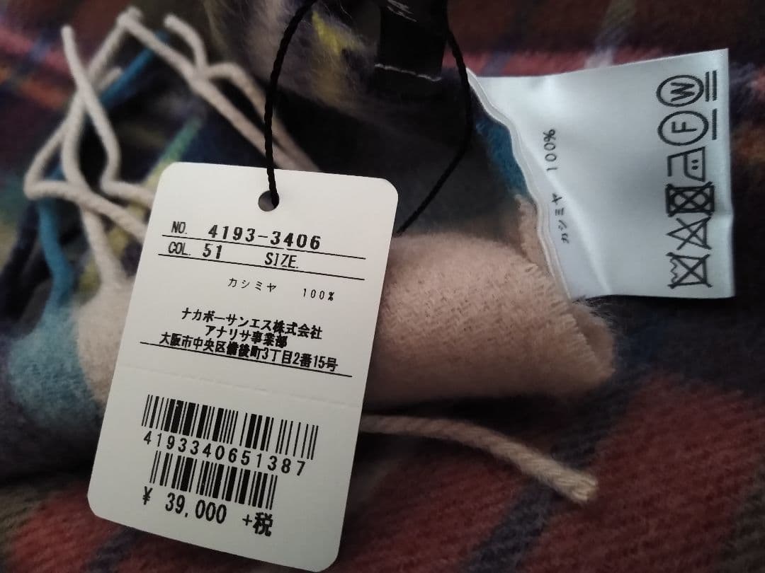 タグ付き未使用 タータンチェック 大判 カシミヤストール ジョンストンズ好きな方