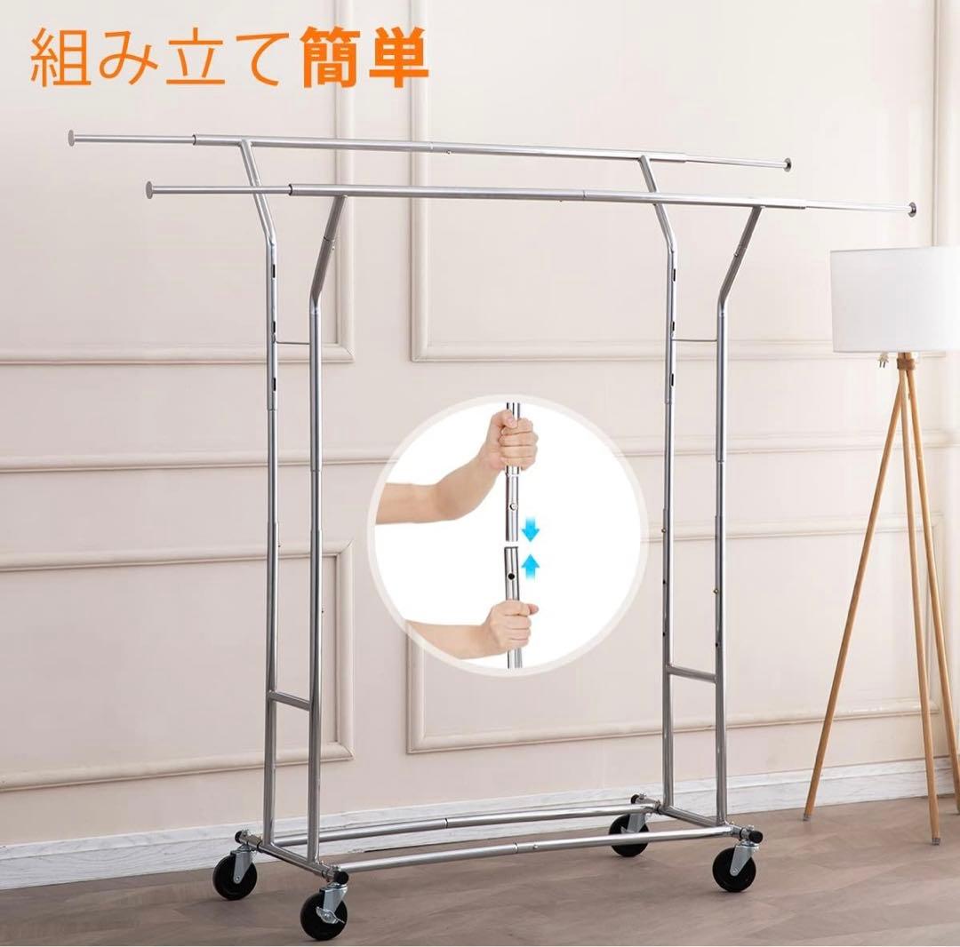 HOKEEPER ハンガーラック 耐荷重200KG 業務用 3ウェイ ダブル