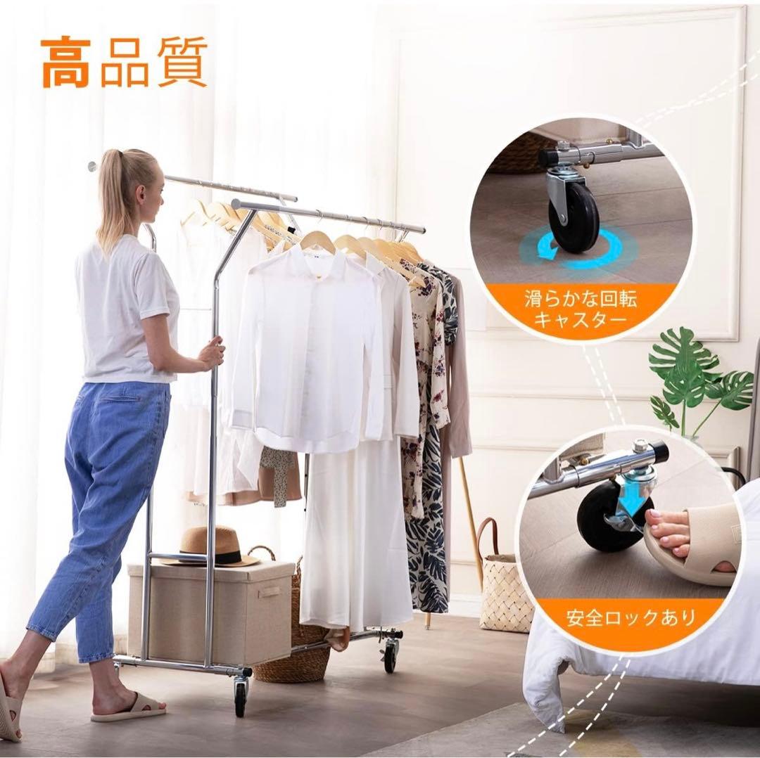 HOKEEPER ハンガーラック 耐荷重200KG 業務用 3ウェイ ダブル