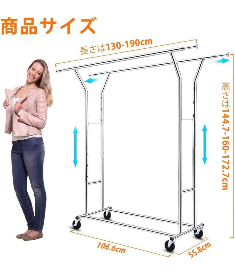 HOKEEPER ハンガーラック 耐荷重200KG 業務用 3ウェイ ダブル