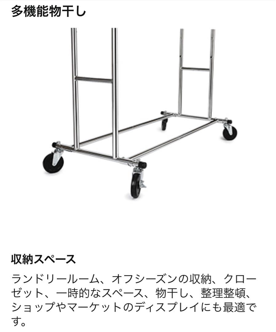 HOKEEPER ハンガーラック 耐荷重200KG 業務用 3ウェイ ダブル