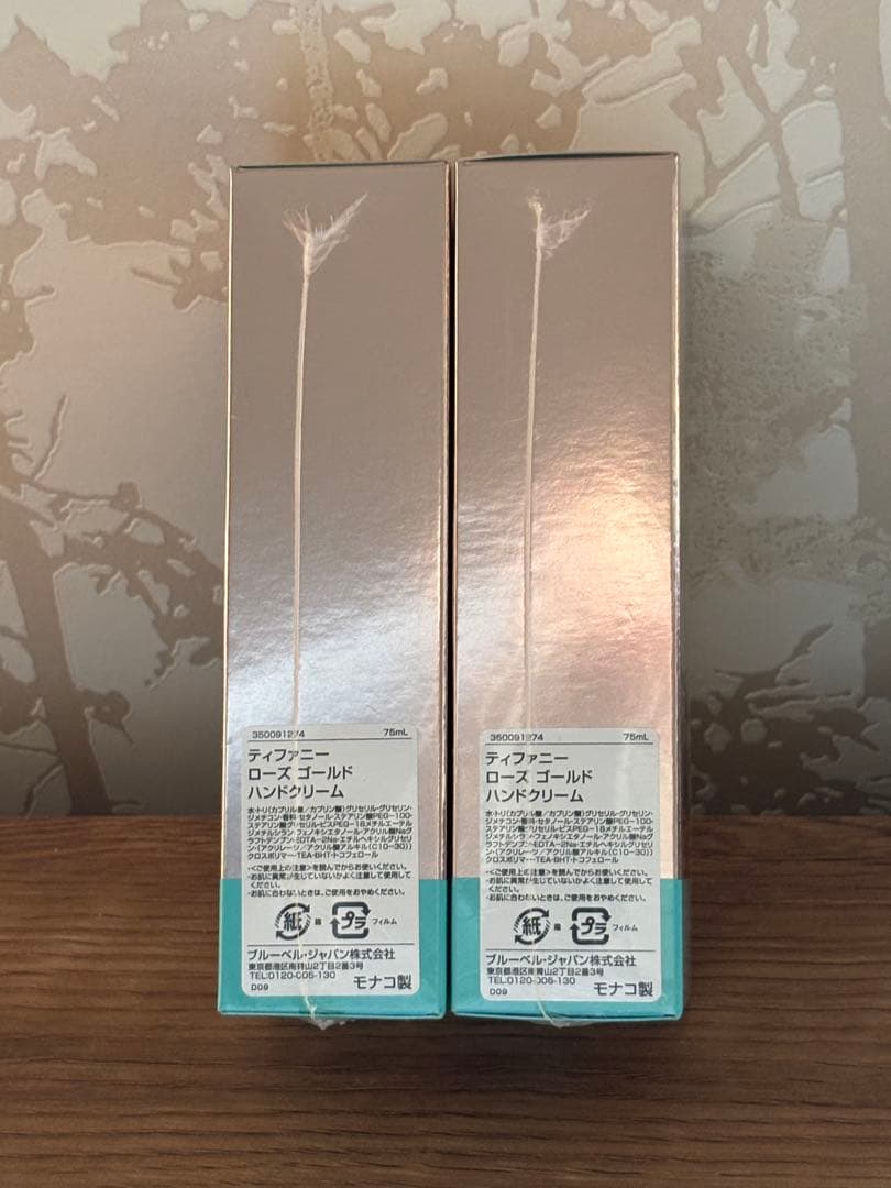 【入手困難】ティファニー　ハンドクリーム　ローズゴールド　2本セット