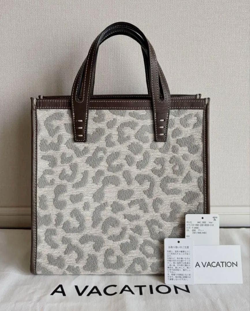 A VACATION/ア ヴァケーションBOX