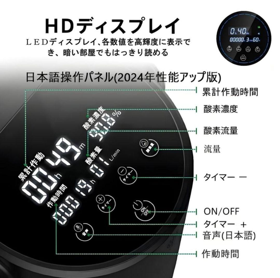 即日発送 酸素発生器 酸素 ペット 酸素吸入器 犬 猫 心臓 美品