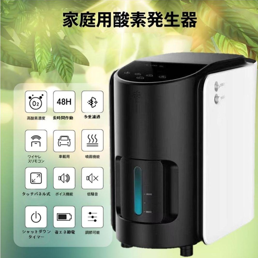 即日発送 酸素発生器 酸素 ペット 酸素吸入器 犬 猫 心臓 美品