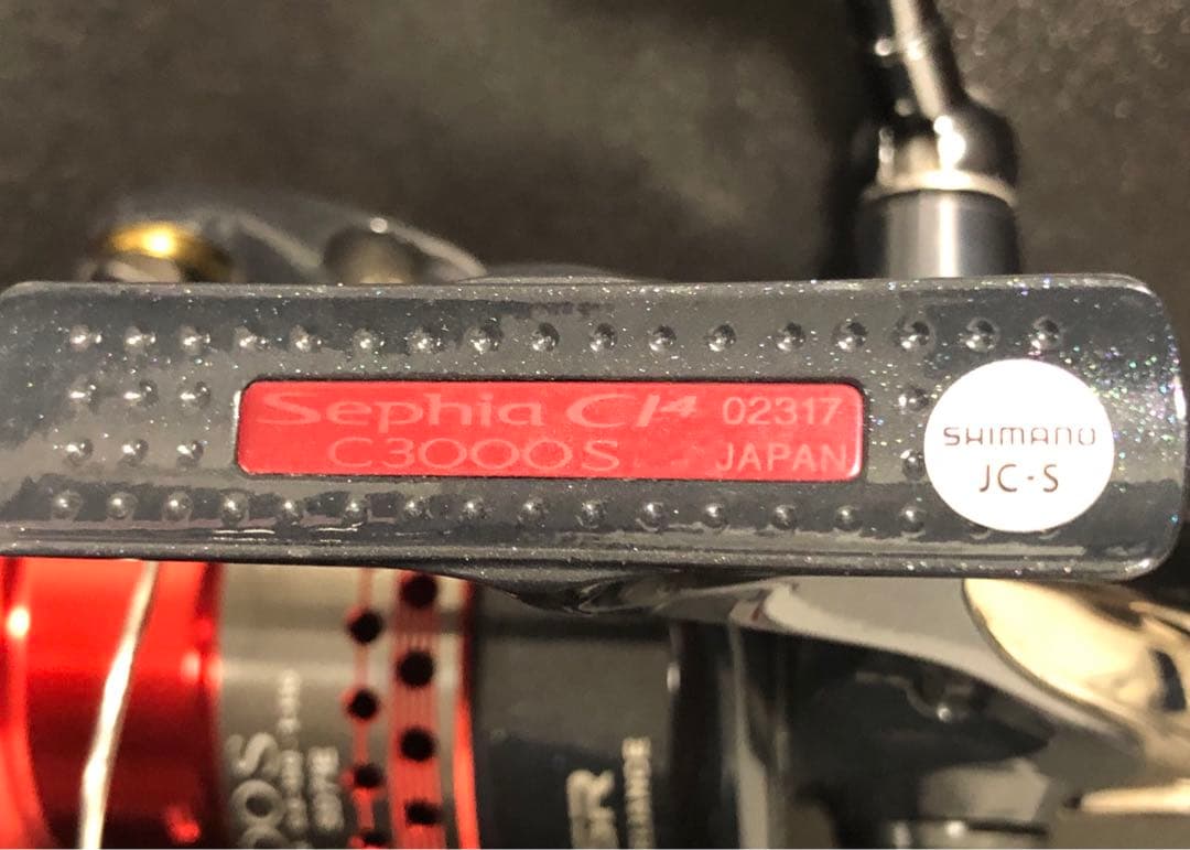 08セフィア C3000S シングルハンドル　シマノ